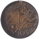 Призеру 2001 года