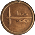 Призеру 1998 года